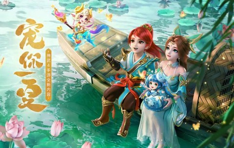 神武账号忘了怎么办[图2]