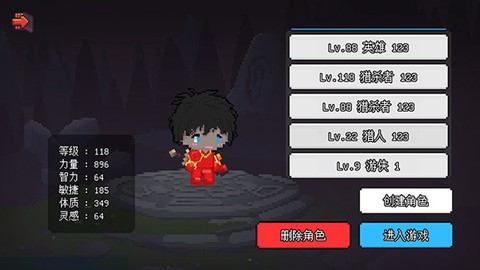 像素冒险世界图3