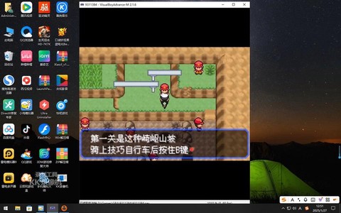 神奇宝贝怎么得自行车