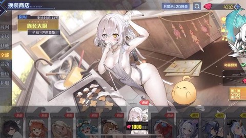 碧蓝航线蓝卡有什么用[图1]