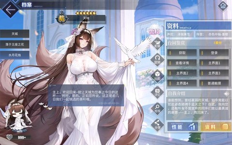 碧蓝航线约克城怎么样