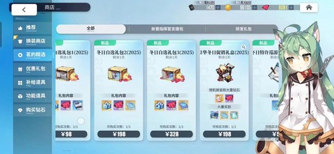 碧蓝航线氪金买什么[图1]