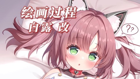 碧蓝航线改造怎么用[图2]