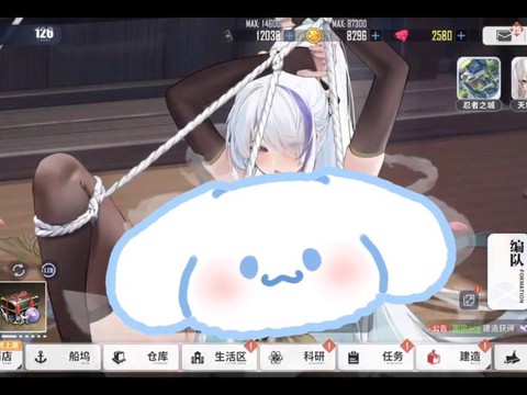 碧蓝航线怎么开60帧