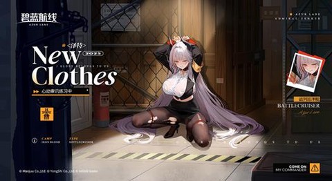 碧蓝航线博格怎么样[图2]