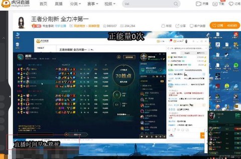 直播英雄联盟怎么赚钱