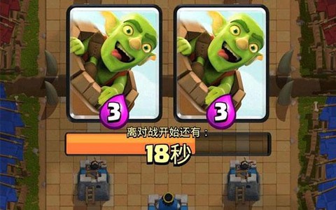 皇室战争心机桶怎么防