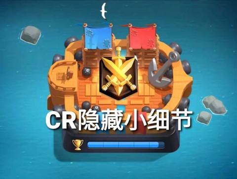 皇室战争如何隐身登录