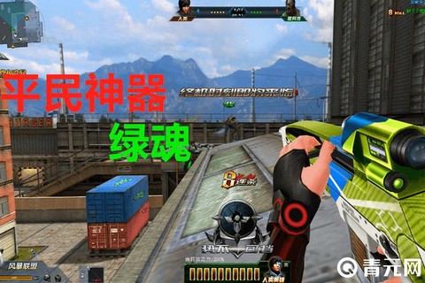 生死狙击绿魂怎么得[图2]