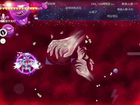 球球大作战里怎么直播[图2]