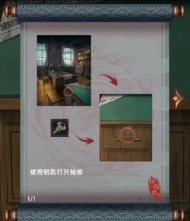 阿姐鼓3偃师传[图1]