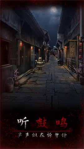 阿姐鼓3偃师传图3