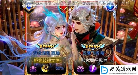 王者荣耀爱心符号怎么打