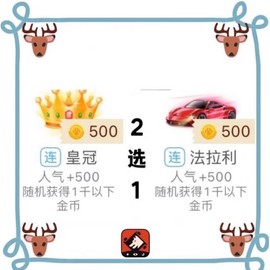 狼人杀狼人金币怎么用