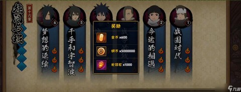 火影忍者手游忍者怎么获得[图2]