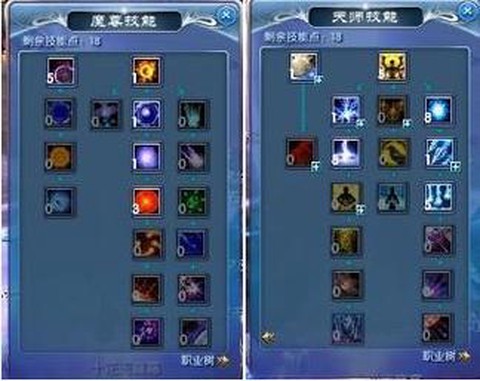 武林外传魔尊怎么转[图2]