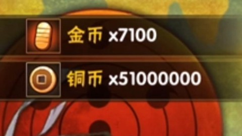 火影忍者铜币怎么花[图1]