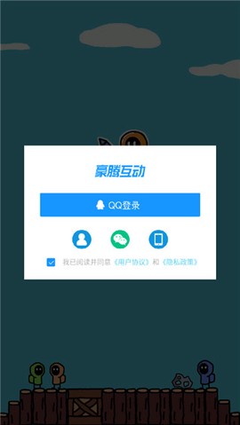 创游编辑器[图1]