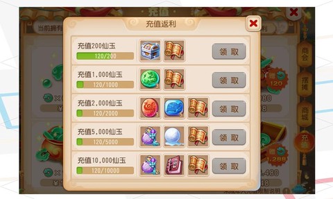 梦幻诛仙手游怎么退钱[图2]