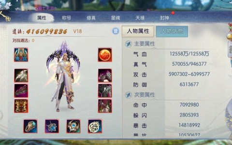 手游诛仙什么职业省钱