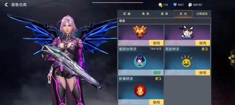 手游生死狙击怎么喷漆