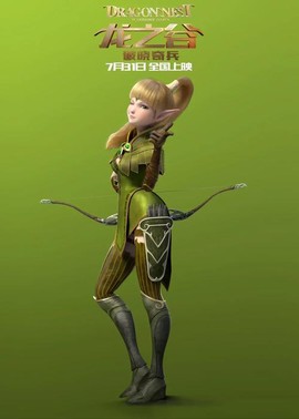 手机版龙之谷怎么样[图1]