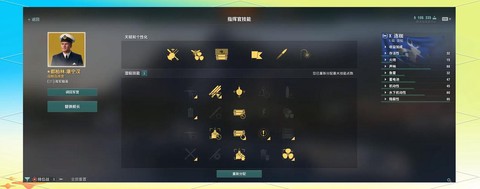 战舰世界潜艇怎么玩[图2]