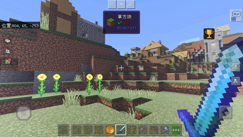 我的世界怎么下载光影