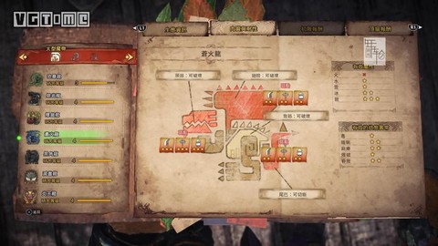 怪物猎人4苍火龙怎么打[图1]