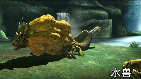 怪物猎人3水兽弱什么[图2]