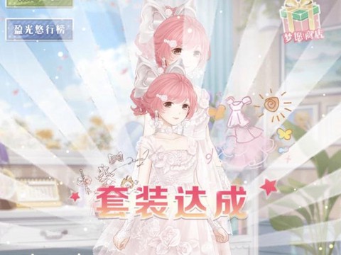 奇迹暖暖怎么刷钻石[图2]