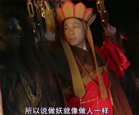 大话西游说的是什么[图1]