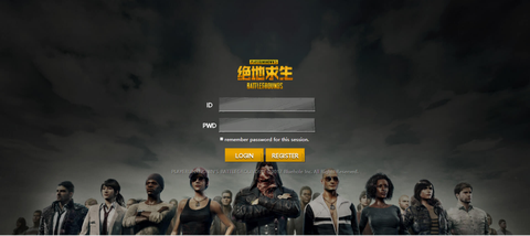 国服绝地求生什么时候上线[图2]