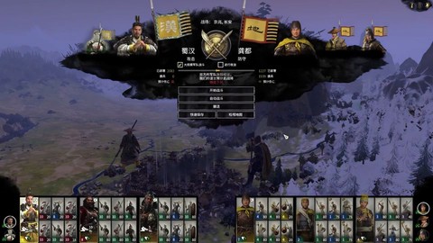 全战三国怎么招募武将[图2]