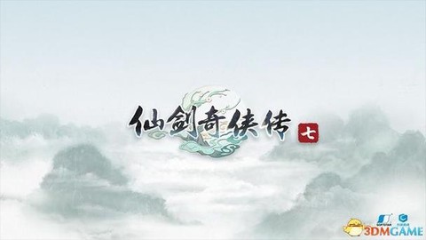 仙剑奇侠传7怎么发售[图2]