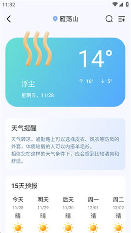 山河全景地图图3