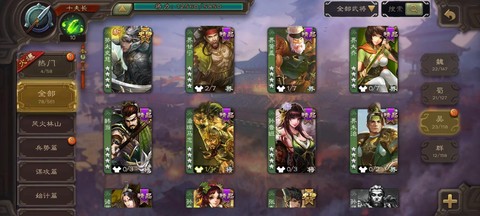 三国杀四个人怎么玩