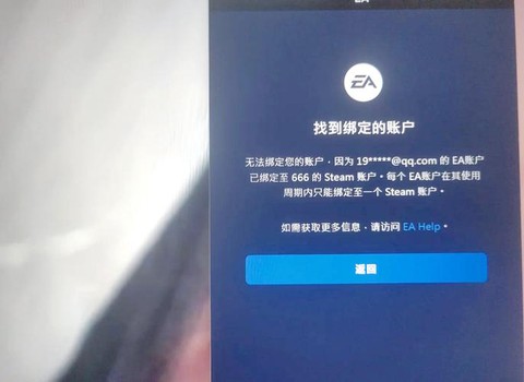 steam怎么绑定dota2[图1]