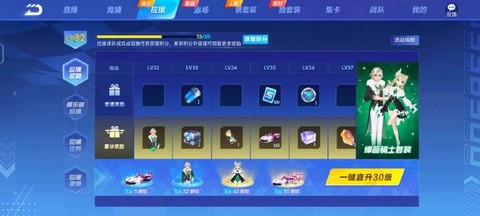 qq飞车雷诺怎么弄