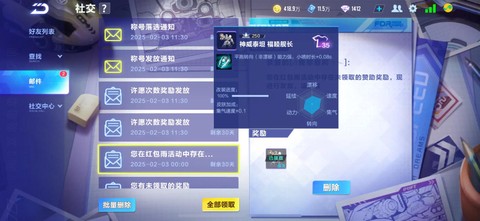 qq飞车招募怎么弄