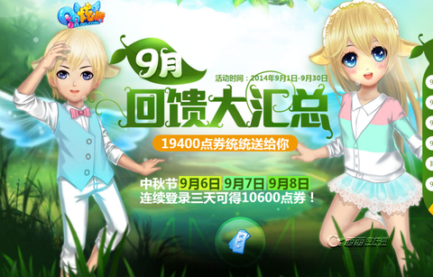 qq炫舞怎么赚g币