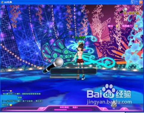 qq炫舞怎么切换视角[图2]