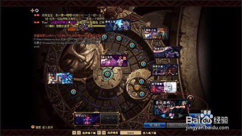 dnf魔界裂缝爆什么