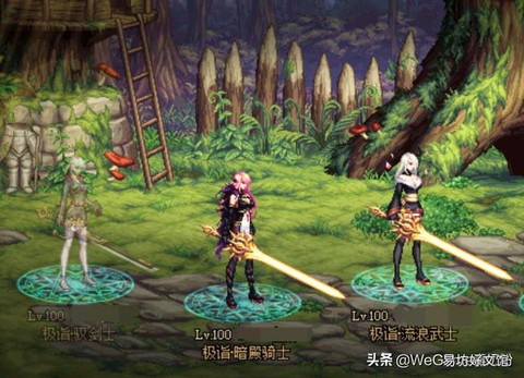 dnf无尽的永恒有什么用