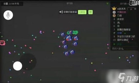 球球大作战怎么弄龙蛋