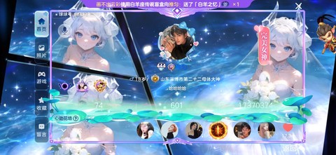 球球大作战怎么上直播[图2]