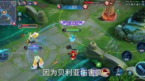 王者荣耀木偶怎么打死[图2]