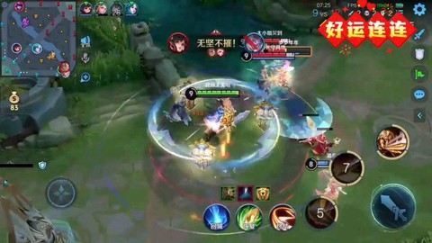 王者荣耀收割什么意思