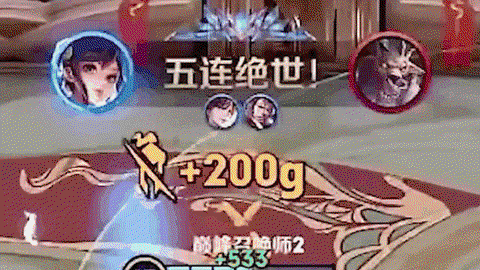 王者荣耀收割什么意思[图2]