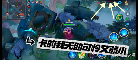 王者荣耀怎么降低延迟